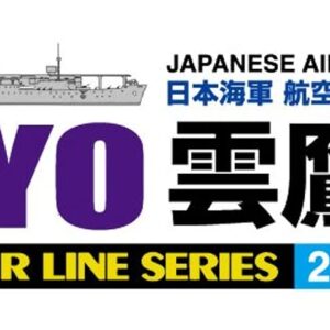 Aoshima Bunka Kyozai 1/700 Water Line Series Japanese Navy Aircraft Carrier Untaka Plastic Model 209