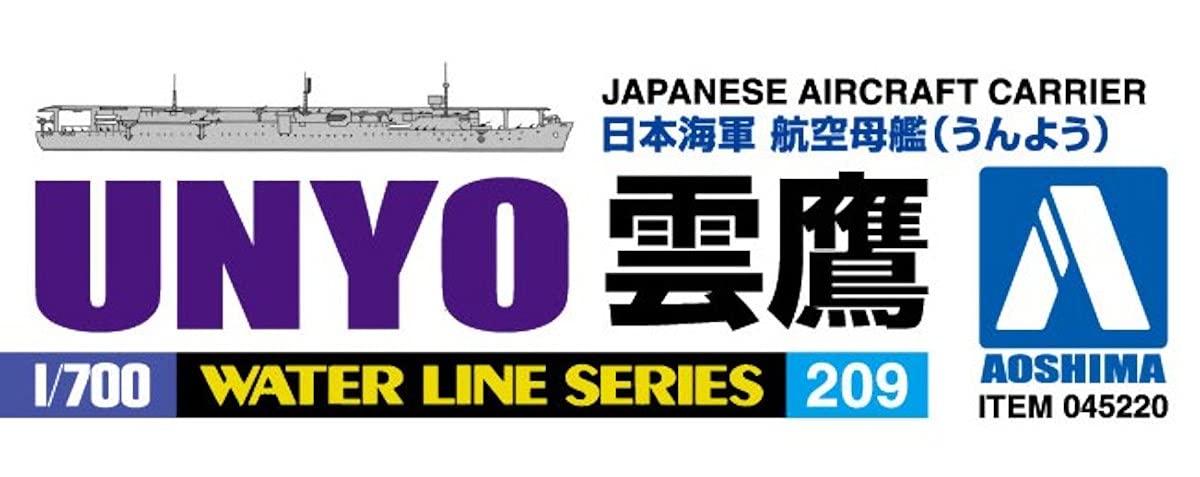 Aoshima Bunka Kyozai 1/700 Water Line Series Japanese Navy Aircraft Carrier Untaka Plastic Model 209