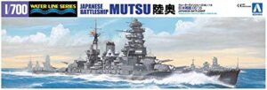 aoshima - waterline japanese battleship #116-1/700 i.j.n. battleshipmutsu