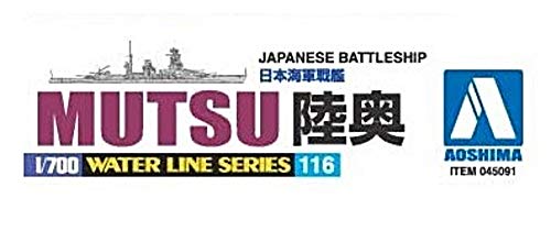 Aoshima - Waterline Japanese Battleship #116-1/700 I.J.N. BattleshipMutsu