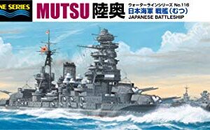 Aoshima - Waterline Japanese Battleship #116-1/700 I.J.N. BattleshipMutsu