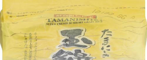 Tamanishiki Super Premium Short Grain Rice, 4.4-Pounds