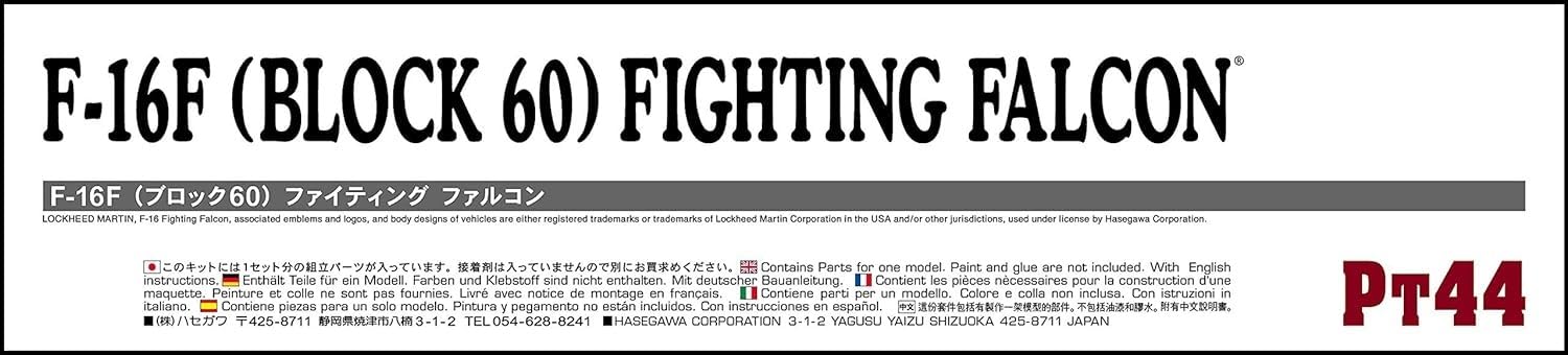 Hasegawa 1/48 UAE Air Force F-16F Block 60 Fighting Falcon Plastic Model PT44