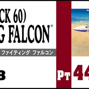 Hasegawa 1/48 UAE Air Force F-16F Block 60 Fighting Falcon Plastic Model PT44