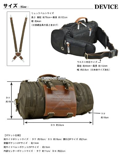 Device AHH17089 Shoulder Bag, Backpack, Body Bag, Waist Bag, Black