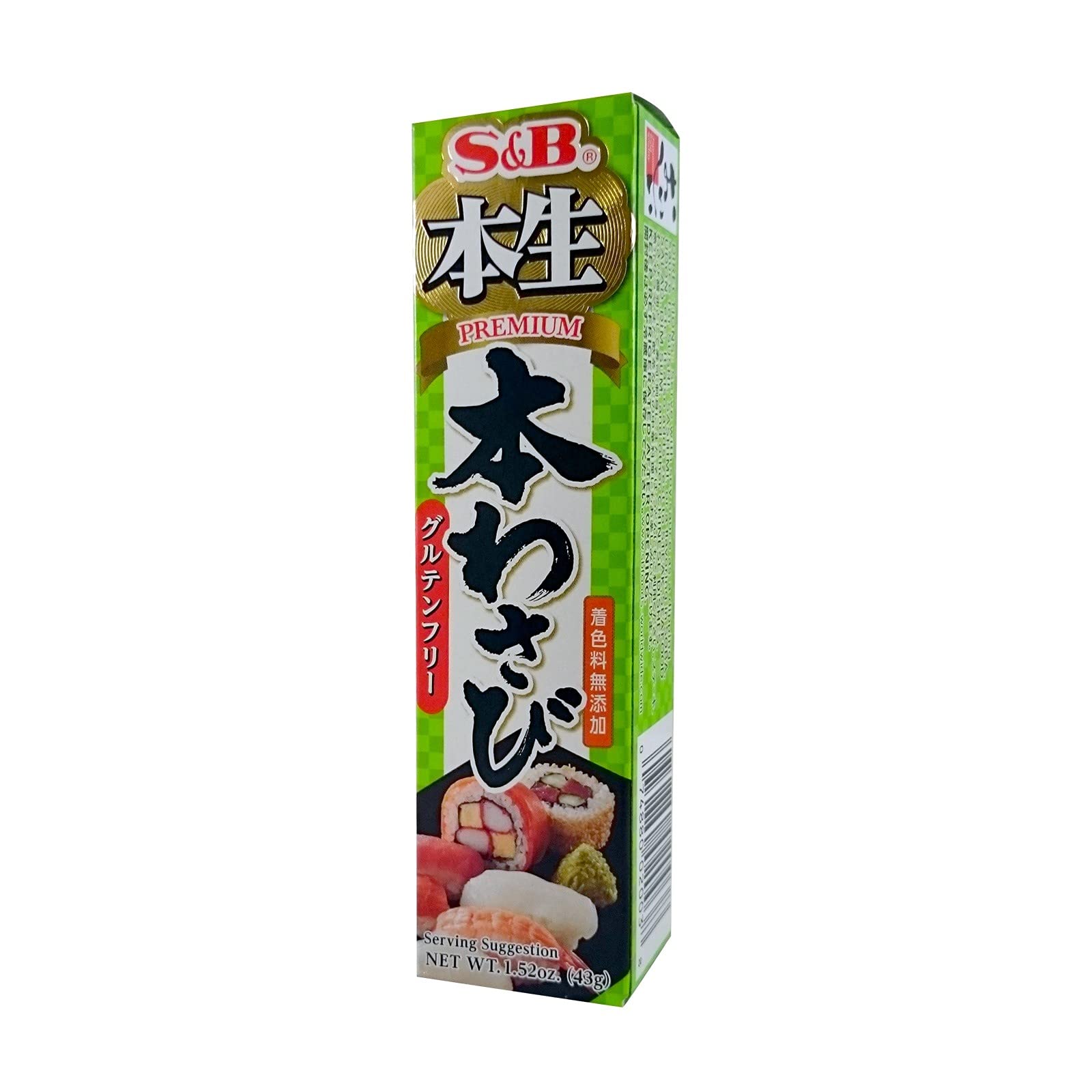 S&B Premium Wasabi Paste in Tube, 1.52 Ounce