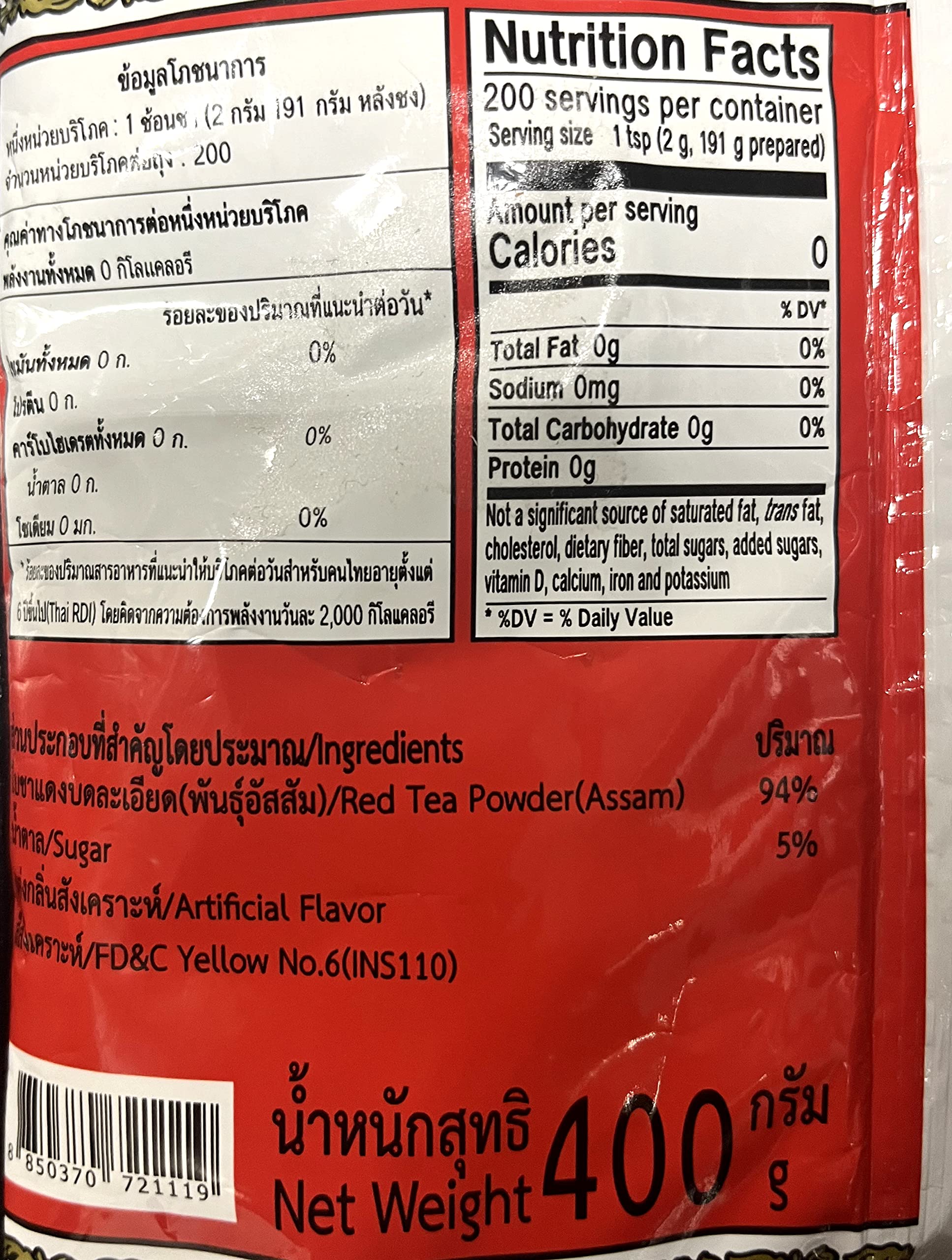 Number-One ChaTraMue Original Thai Iced Tea Mix 400g Bag, Pack of 2