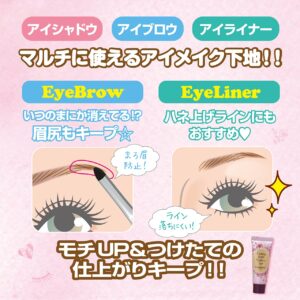 Canmake Lasting Multi Eyebase 0.28 oz (8.0 g) (WP 01 Frosty Clear)