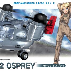 Hasegawa "Egg Plane MV-22 Osprey Model Kit