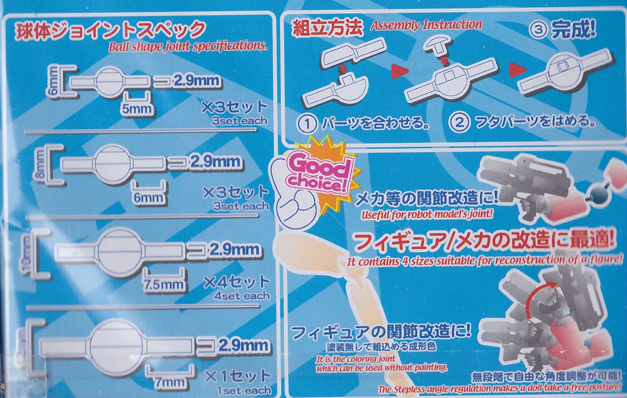 Hobby Base Premium Parts Collection Joint Technique Sphere Joint/Fresh Plastic Model Parts PPC-Tn10