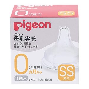 pigeon breast milk feeling nipple newborn ss size 1 piece