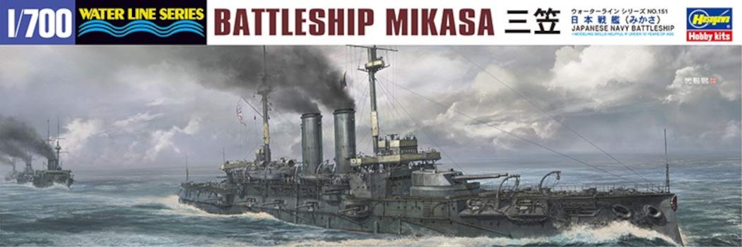 Hasegawa HWL151 1:700 Scale IJN Battleship Mikasa Waterline Model Kit