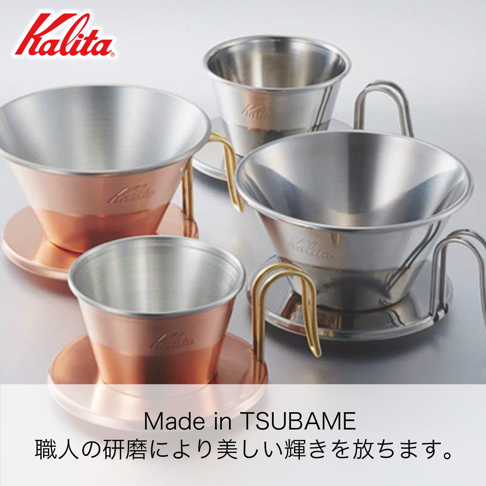 Kalita WDS-155#04103 Wave Series Coffee Dripper, Stainless Steel, For 1-2 People, TSUBAME & Kalita WDS-155