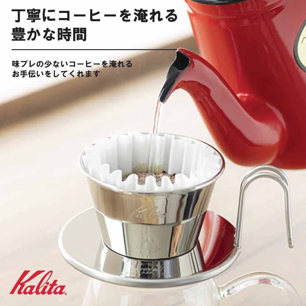 Kalita WDS-155#04103 Wave Series Coffee Dripper, Stainless Steel, For 1-2 People, TSUBAME & Kalita WDS-155