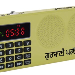 Gurbani Radio Player+ with 2100 Hours of Nitnem, Sukhmani Sahib, and Many Other Gurbani Tracks