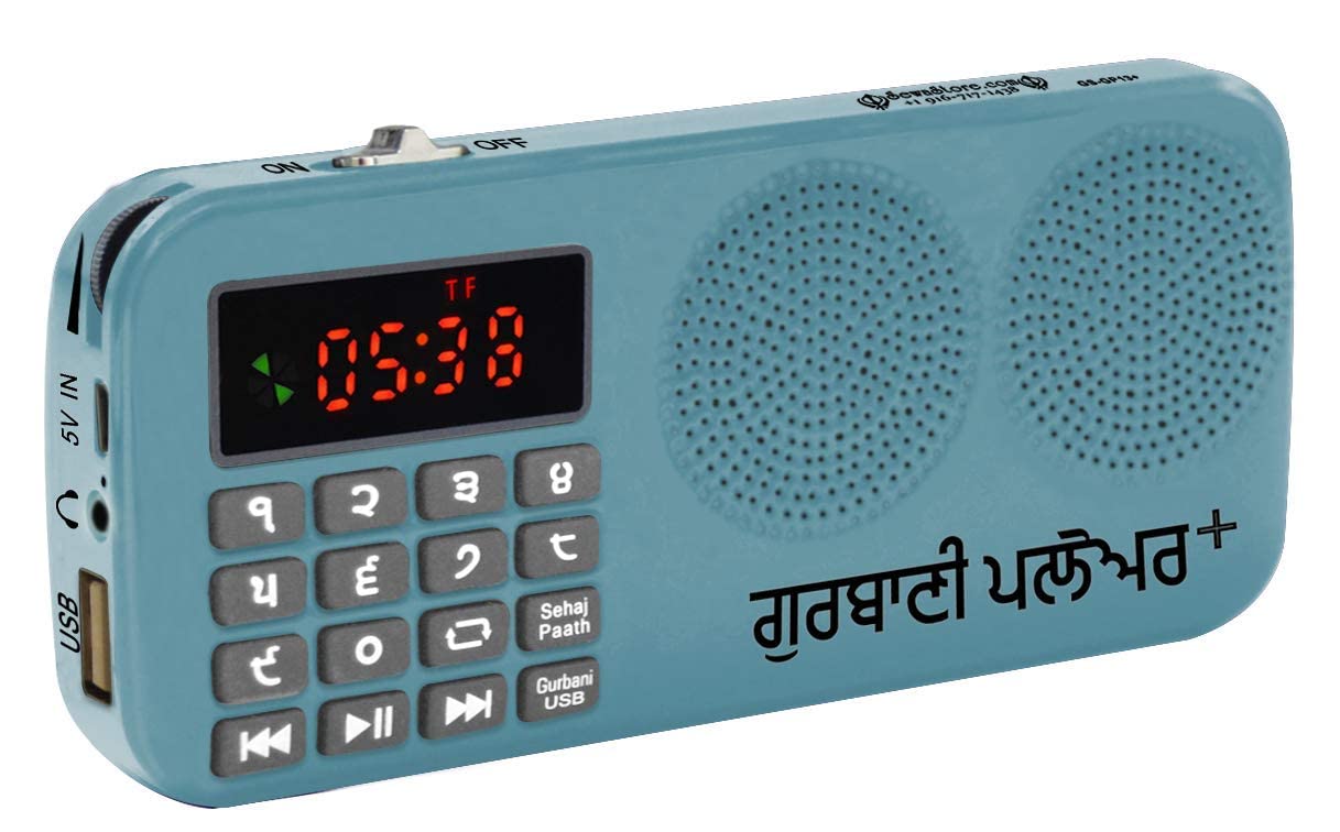 Gurbani Radio Player+ with 2100 Hours of Nitnem, Sukhmani Sahib, and Many Other Gurbani Tracks