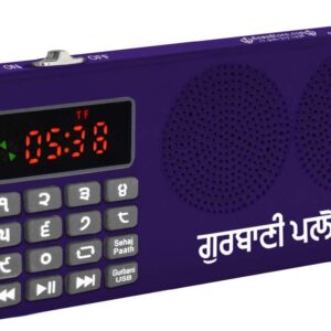 Gurbani Radio Player+ with 2100 Hours of Nitnem, Sukhmani Sahib, and Many Other Gurbani Tracks