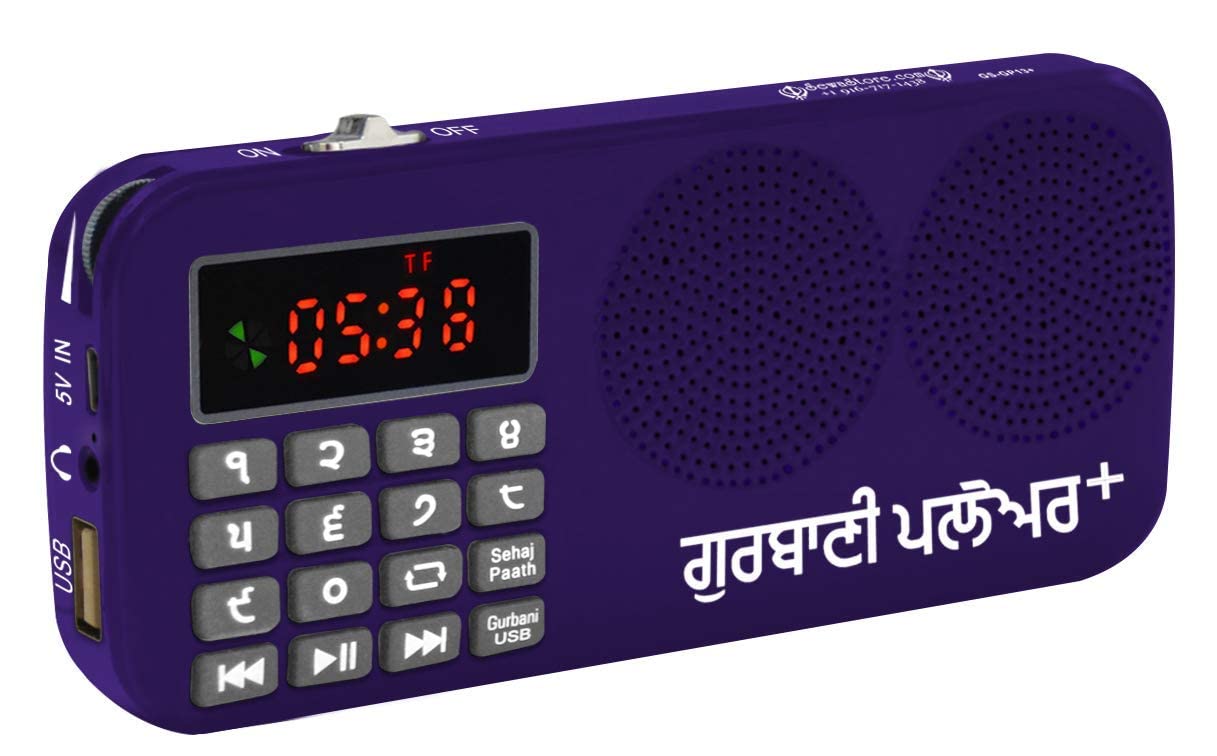 Gurbani Radio Player+ with 2100 Hours of Nitnem, Sukhmani Sahib, and Many Other Gurbani Tracks