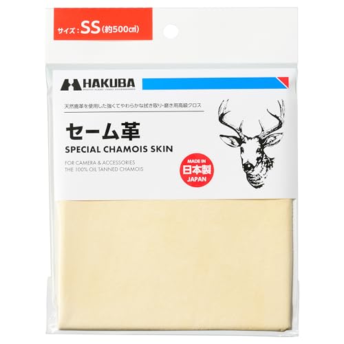 Hakuba KMC-CSSS Premium Cross Chamois Leather SS Natural Deer Leather