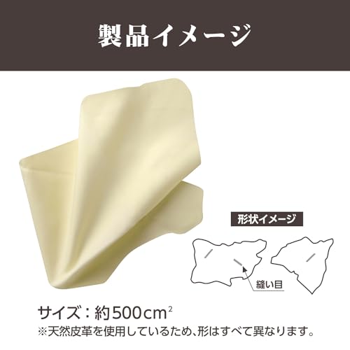 Hakuba KMC-CSSS Premium Cross Chamois Leather SS Natural Deer Leather