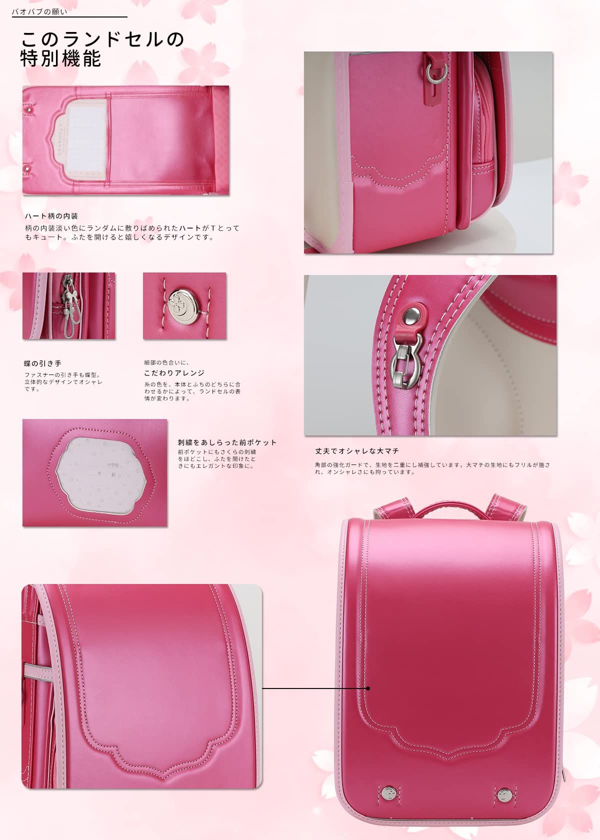 2023 Ransel Randoseru Backpack Automatic Satchel Japanese School Bag PU bags For Girls Waterproof Leather Schoolbag（Rose）