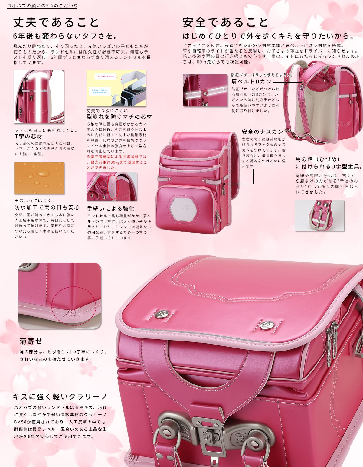 2023 Ransel Randoseru Backpack Automatic Satchel Japanese School Bag PU bags For Girls Waterproof Leather Schoolbag（Rose）