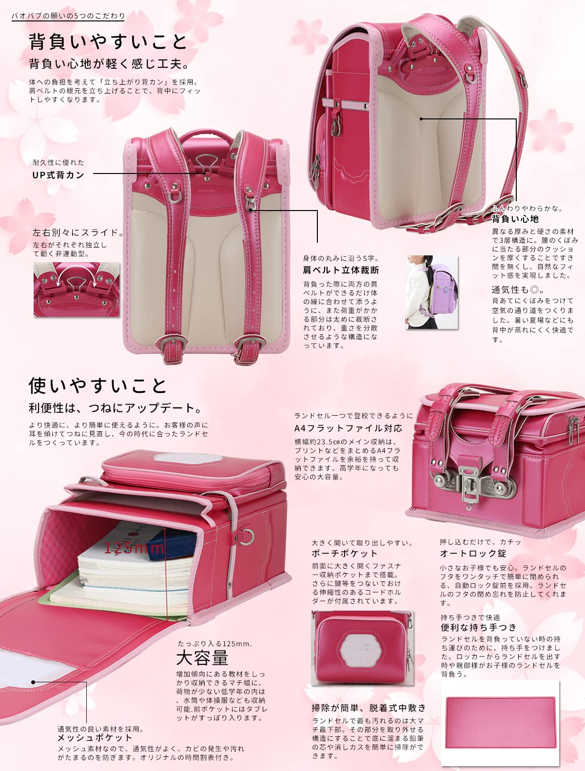 2023 Ransel Randoseru Backpack Automatic Satchel Japanese School Bag PU bags For Girls Waterproof Leather Schoolbag（Rose）