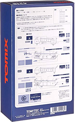 Tomytec -N gauge- 4218 complexes (white) -delivery after sale date- Japan used like new