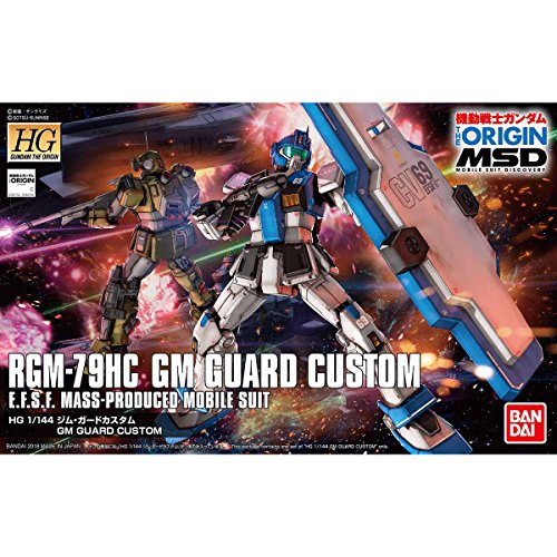 Bandai Hobby HG 1/144 #22 GM Guard Custom "Gundam MSV-R"