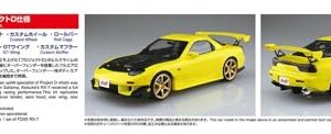 Aoshima Initial D: Takahashi Keisuke FD3S RX-7 Project D 1:24 Scale Model Kit