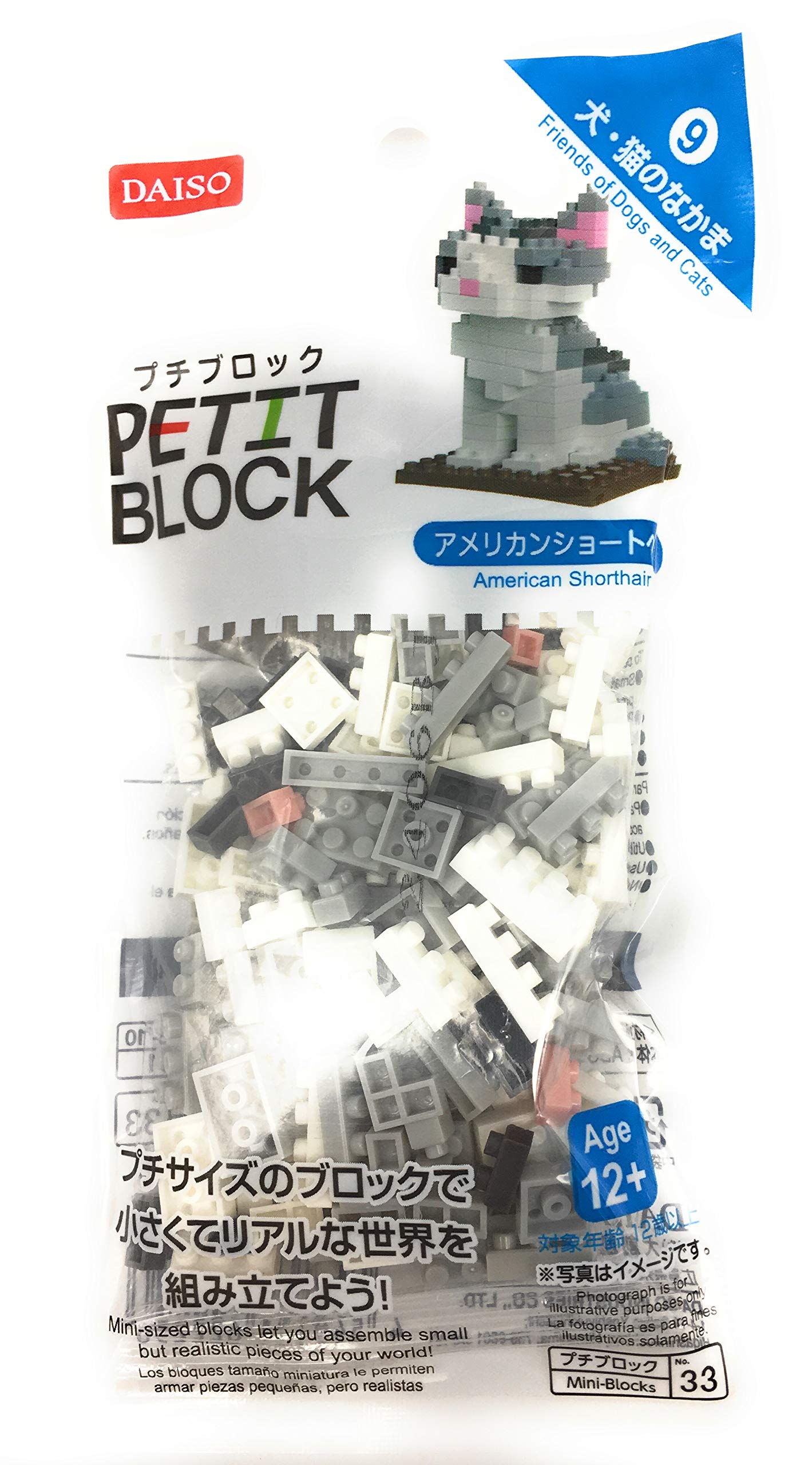 Daiso Petite Block Building Kit - American Shorthair Cat