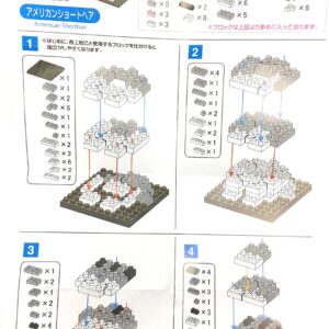 Daiso Petite Block Building Kit - American Shorthair Cat