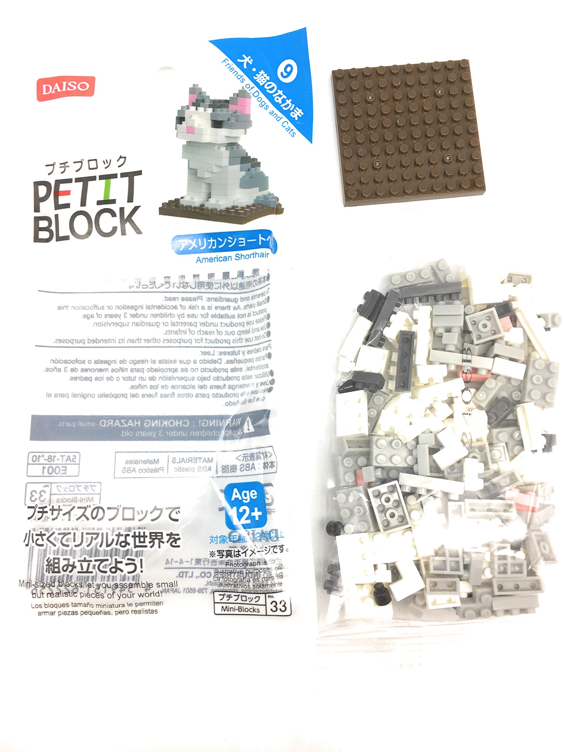 Daiso Petite Block Building Kit - American Shorthair Cat