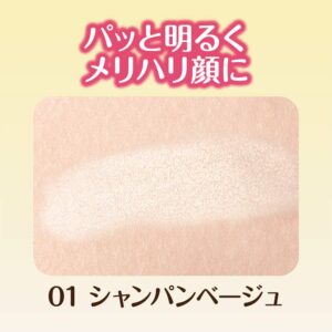 Cezanne Pearl Glow Highlight 01 Champagne Beige 2.4g