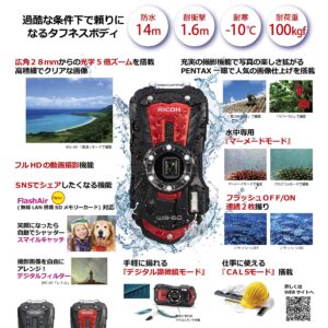 RICOH Waterproof Digital Camera WG-60 Black 14m Withstand Shock 1.6m Cold -10 BK 03825