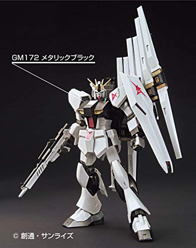 GSI Creos Gms-125 Gundam Metallic Marker Set 2, Multi