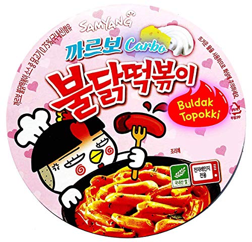 Buldak Tteokbokki 2Pack Korean Rice Cake Instant Korean Snack Tteok Tteokbokki Rice Cake 떡볶이 (Cheese)