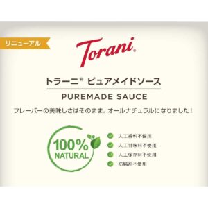 Torani White Chocolate Puremade Sauce 64oz