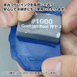 GodHand Kamiyasu-Sanding Stick 10mm-Assortment Set B (#600, 800, 1000) GH-KS10-A3B for Plastic Models