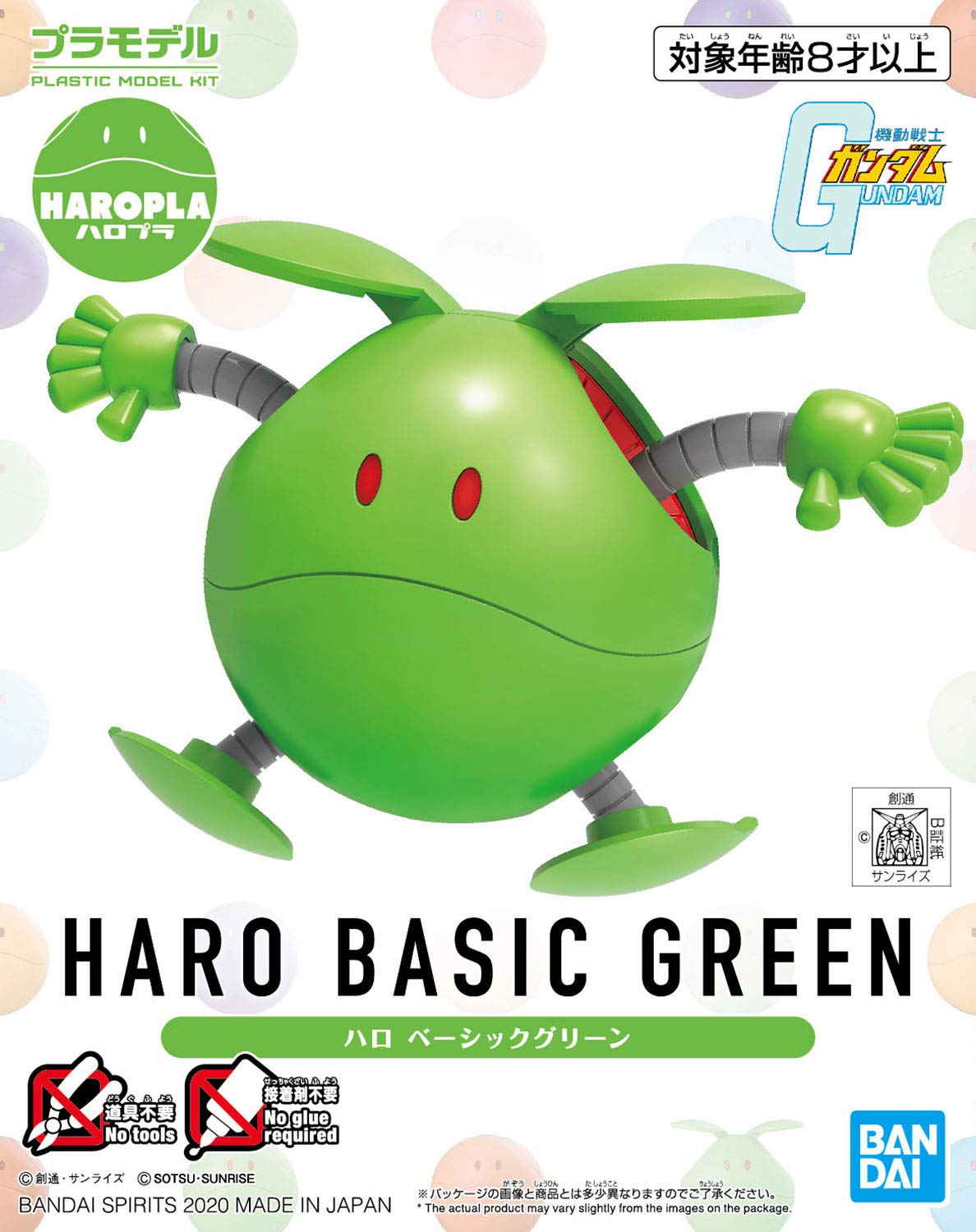 Mobile Suit Gundam #12 HARO Basic Green, Bandai Spirits HARO-Pla