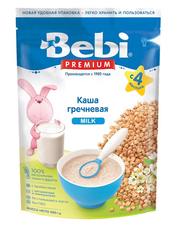 Bebi Buckwheat Cereal for Babies from 4 months 7oz/200g from Europe