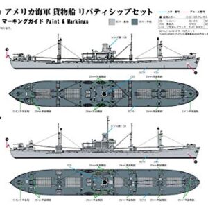 Pit Road ML21 1/700 Skywave Series US Navy Cargo Ship (AK-99 Boot/AK-121 Zabic) Liberty Ship Set of 2 Plastic Model