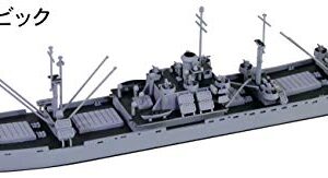 Pit Road ML21 1/700 Skywave Series US Navy Cargo Ship (AK-99 Boot/AK-121 Zabic) Liberty Ship Set of 2 Plastic Model