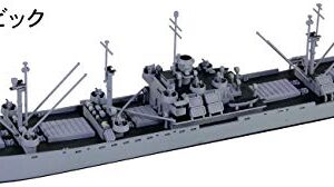 Pit Road ML21 1/700 Skywave Series US Navy Cargo Ship (AK-99 Boot/AK-121 Zabic) Liberty Ship Set of 2 Plastic Model