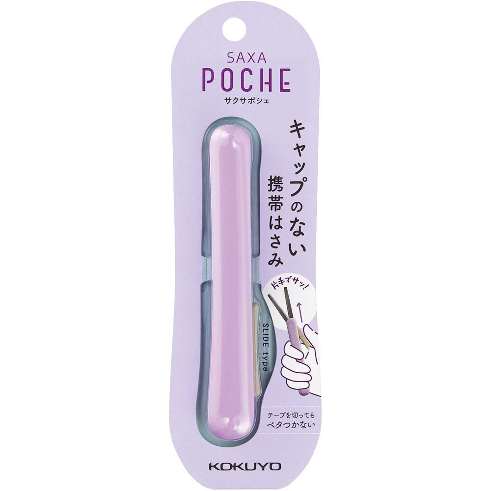 Kokuyo Saxa Poche Portable Scissors, Twiggy Scissors, 3D Blade, Pen-shaped Design, Slide Mechanism, No Cap Required, Glueless Blade, Lavender, Japan Import (HASA-P320LV)