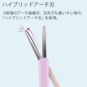 Kokuyo Saxa Poche Portable Scissors, Twiggy Scissors, 3D Blade, Pen-shaped Design, Slide Mechanism, No Cap Required, Glueless Blade, Lavender, Japan Import (HASA-P320LV)