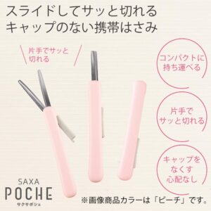 Kokuyo Saxa Poche Portable Scissors, Twiggy Scissors, 3D Blade, Pen-shaped Design, Slide Mechanism, No Cap Required, Glueless Blade, Lavender, Japan Import (HASA-P320LV)