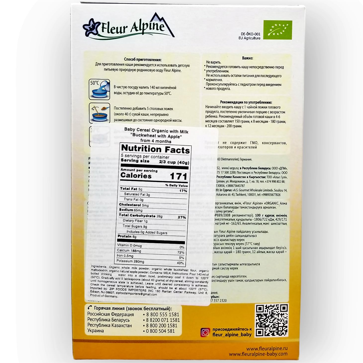 Fleur Alpine Milk Buckwheat Cereal with Apple for Babies from 4 months 200g from Germany