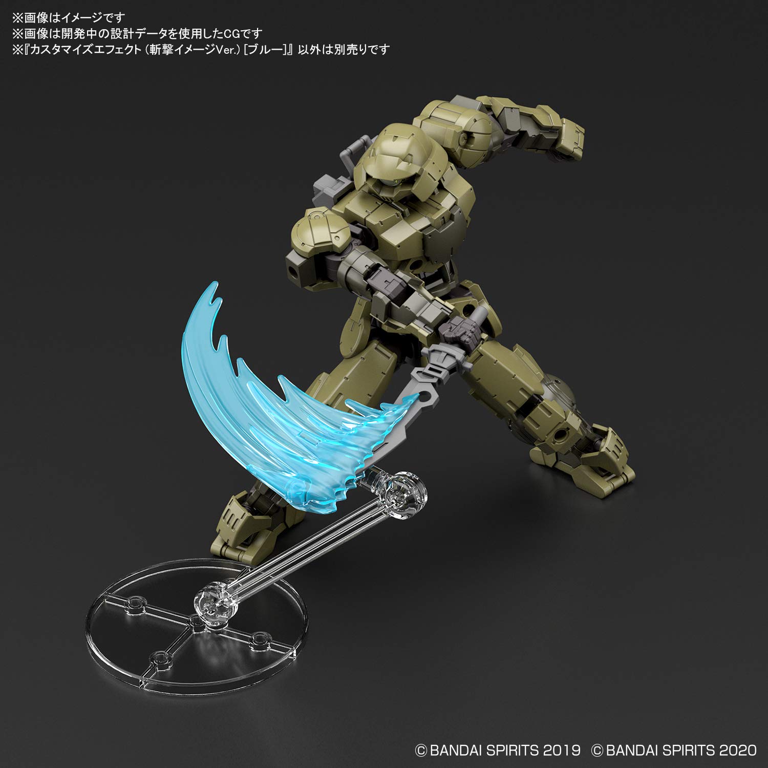 Bandai Hobby #06 Slash Image Ver. (Blue) 30 Minute Missions, Bandai Spirits Customize Effect Model Kit