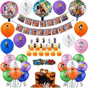 50pcs dragon anime party decorations,dragon anime party banner,super saiyan foil balloon, latex balloon, cupcake topper and cake topper, gokuing party supplies for kids